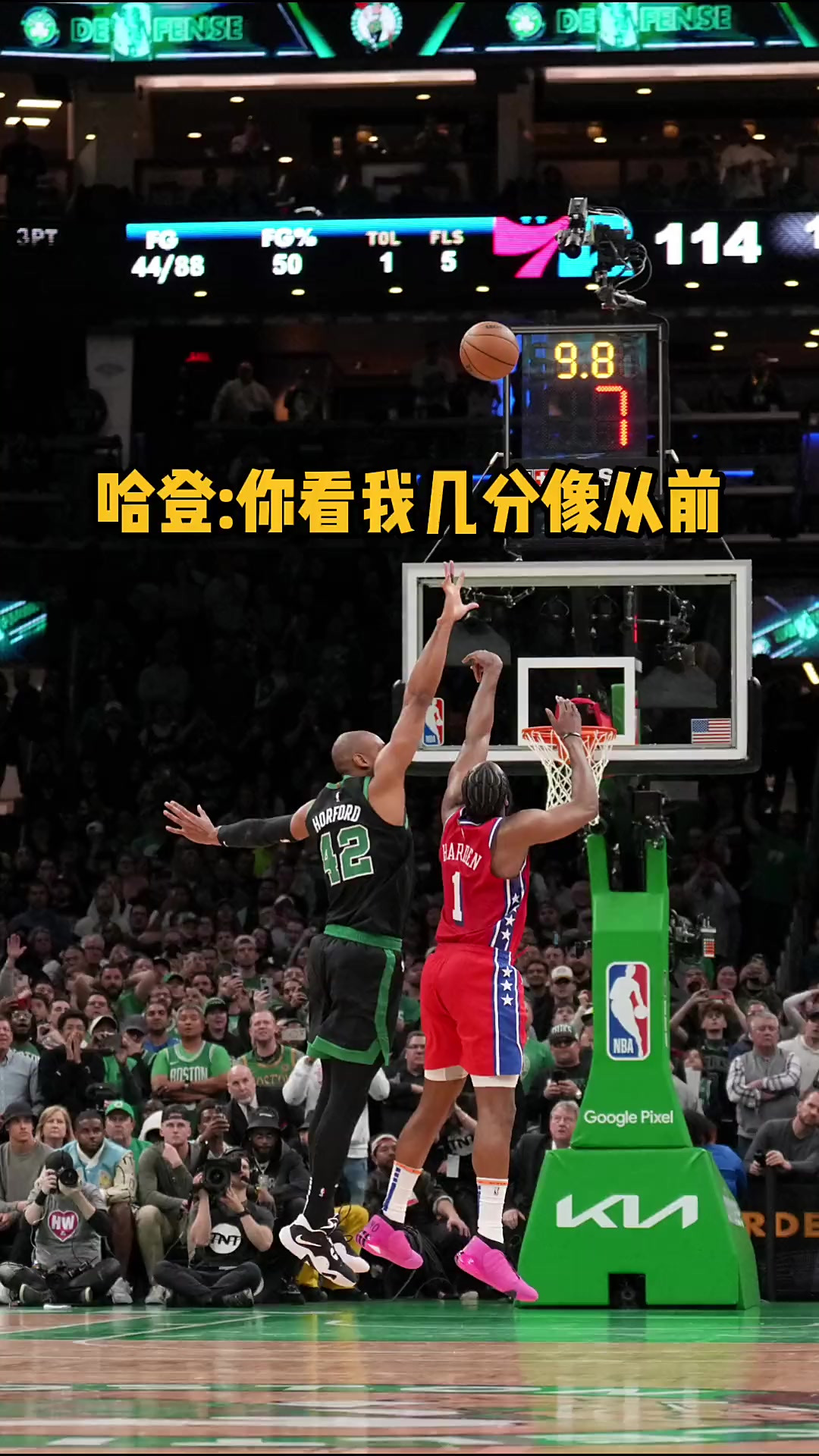 莎拉波娃巅峰对决，哈登与30激战老鹰分钟，大胜胜负难料！的简单介绍