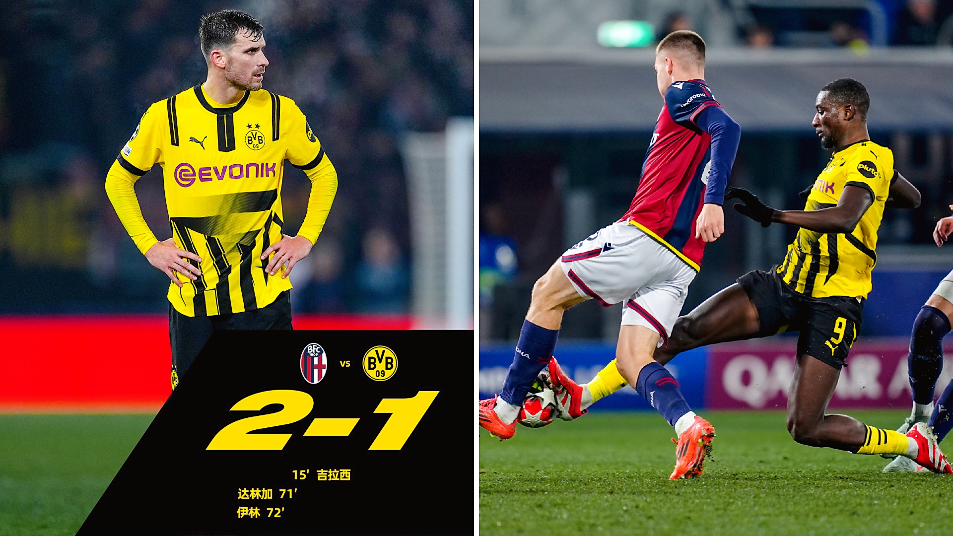 关于多特蒙德迎欧篮联关键赛，赛后复出首秀，赛场秩序良好，球队文化再被提及的信息