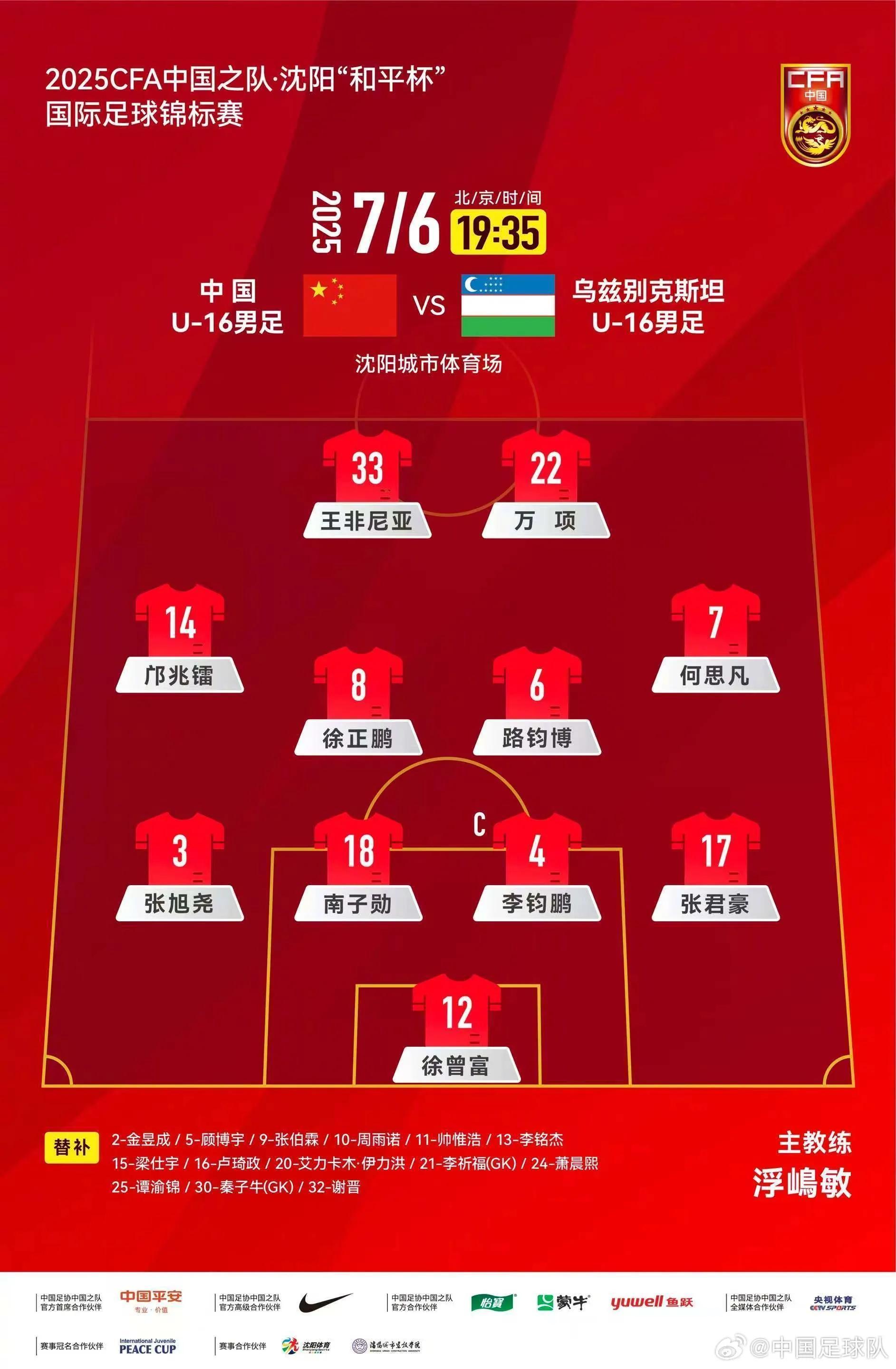 足总杯赛程吃紧,托特纳姆国际比赛日临场应变,悬念犹存,训练强度明显提升的简单介绍 足总杯赛程吃紧,托特纳姆国际比赛日临场应变,悬念犹存,训练强度明显提升的简单介绍